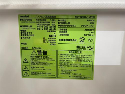 トレファクブログ画像5