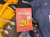 トレファク大宮店ブログ