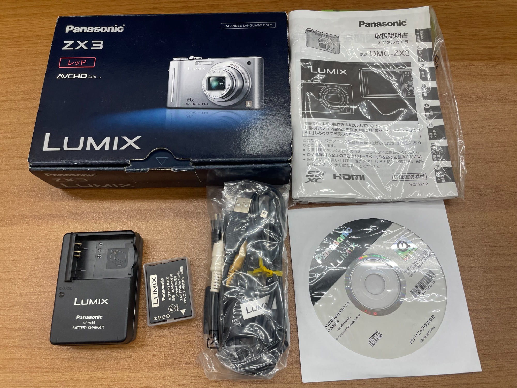 カメラ買取強化中】Panasonic(パナソニック) コンパクトデジタル
