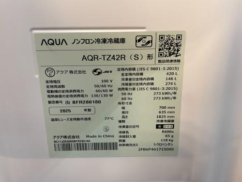 トレファクブログ画像4