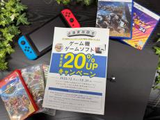 トレファク大宮店ブログ