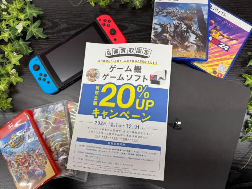 トレファクブログ画像1