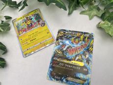 トレファク大宮店ブログ