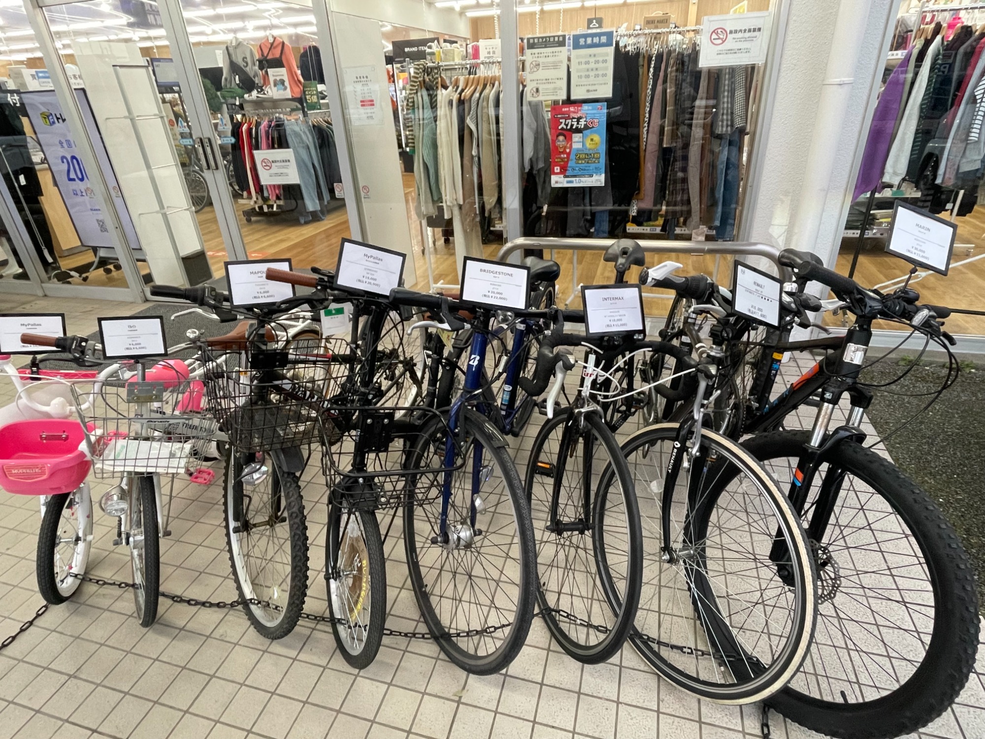 買取実施中！！】当店の自転車についてご紹介します！！｜2025年12月26