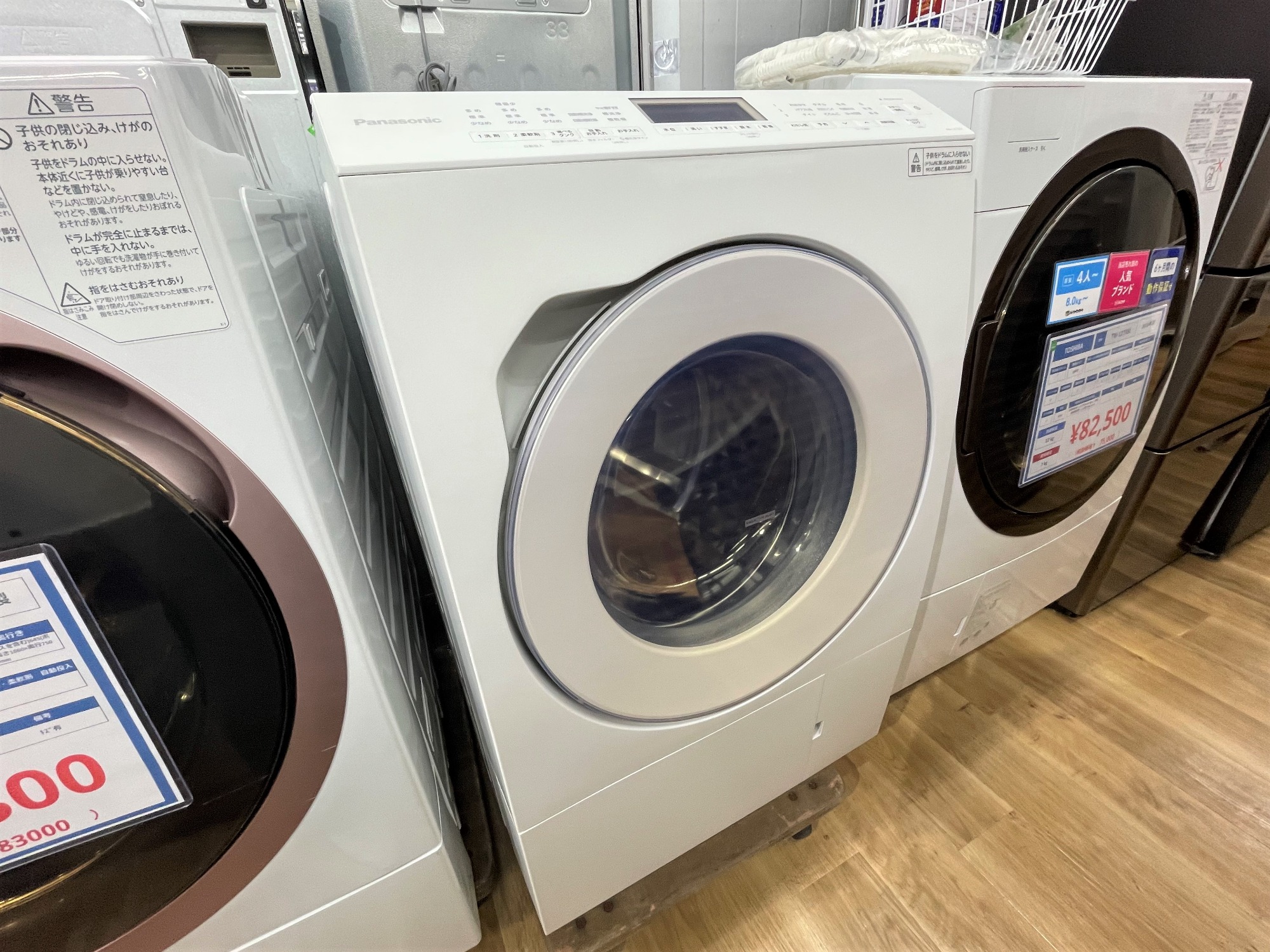 安心の1年保証付き！　Panasonicドラム式乾燥機　【トレファク岸和田店】 Panasonic（パナソニック)】ドラム式洗濯乾燥機が新しく入荷しました
