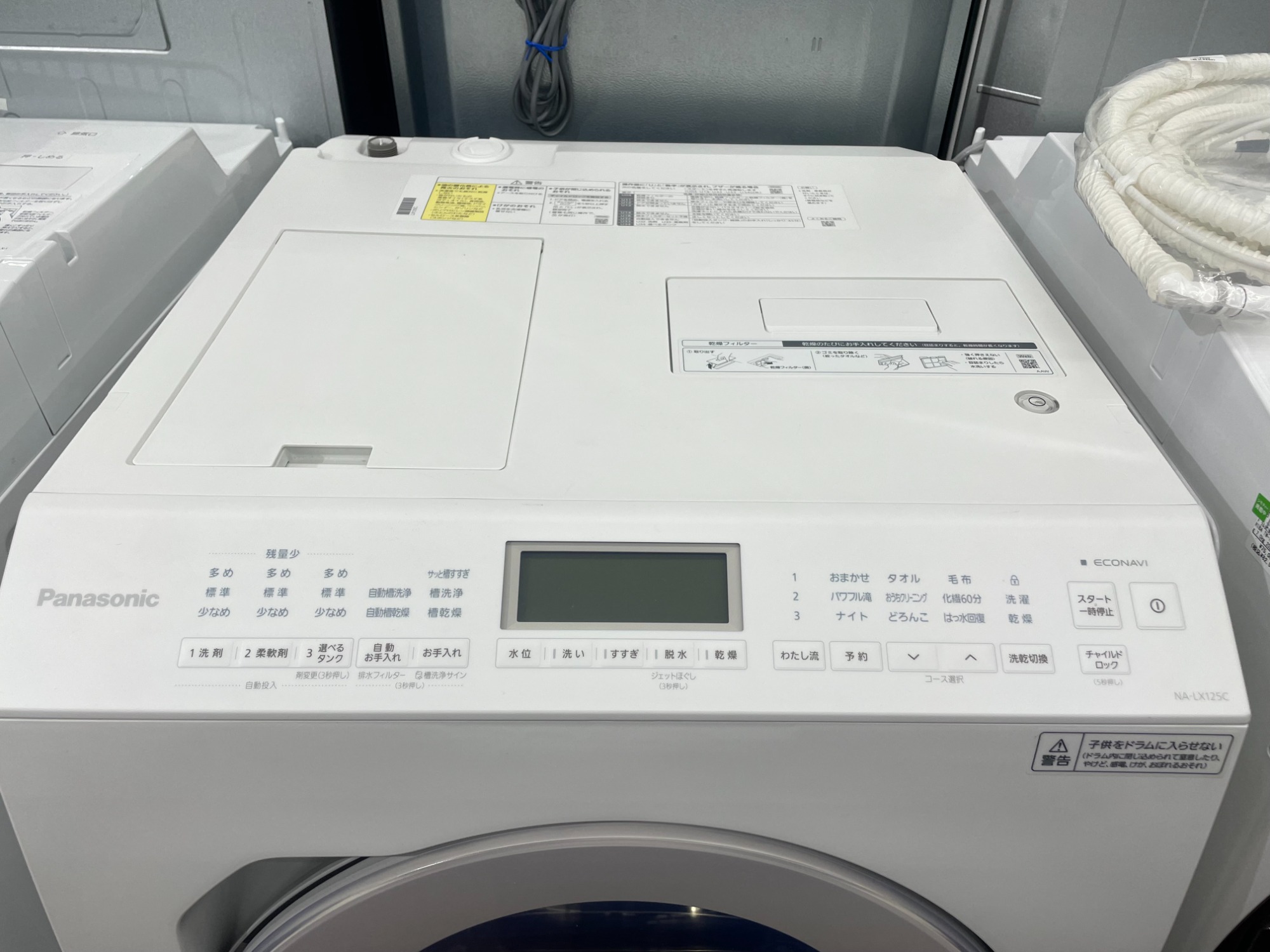 1年保証】 Panasonic(パナソニック) ドラム式洗濯乾燥機 買取入荷しま