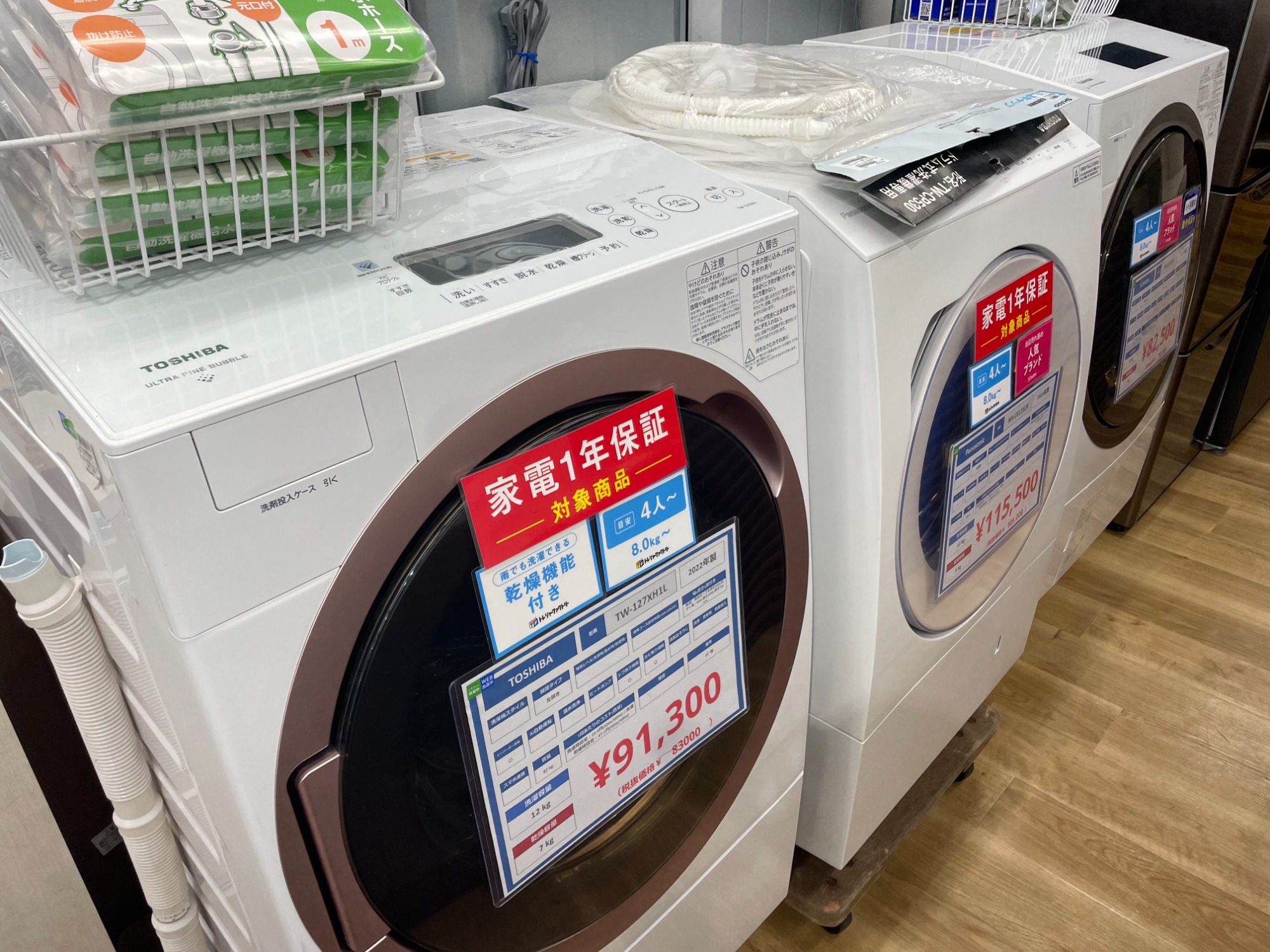 安心の1年保証付！2017年製Panasonicの10.0kgドラム式洗濯乾燥機【トレファク　岸和田】 1年保証付き！Panasonicのドラム式洗濯乾燥機入荷致しました！｜2019年