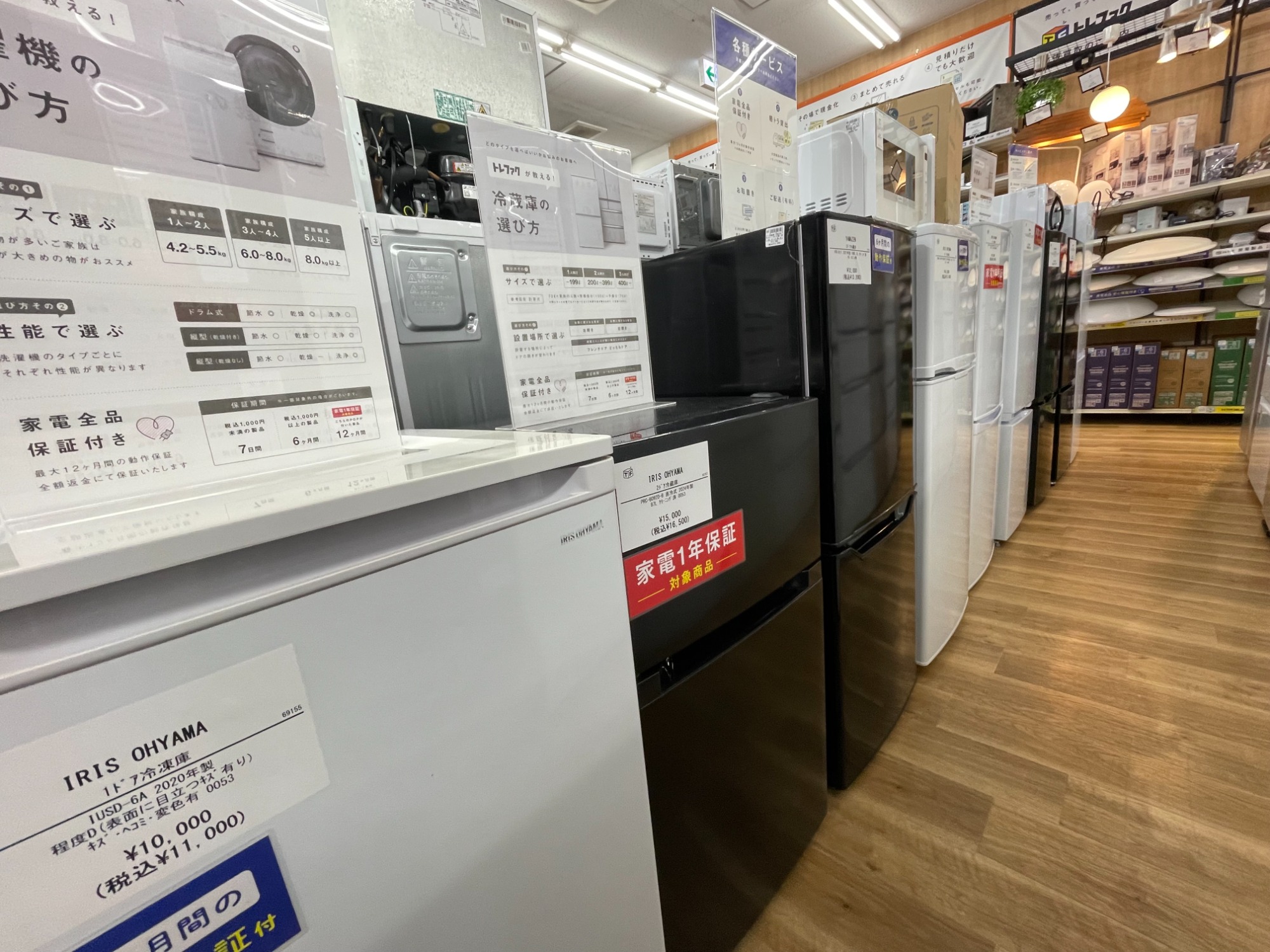 【1年保証付】Panasonic 　ドラム式洗濯乾燥機【トレファク桶川店】 2022年製のPanasonicドラム式洗濯乾燥機を入荷致しました！！｜2023年