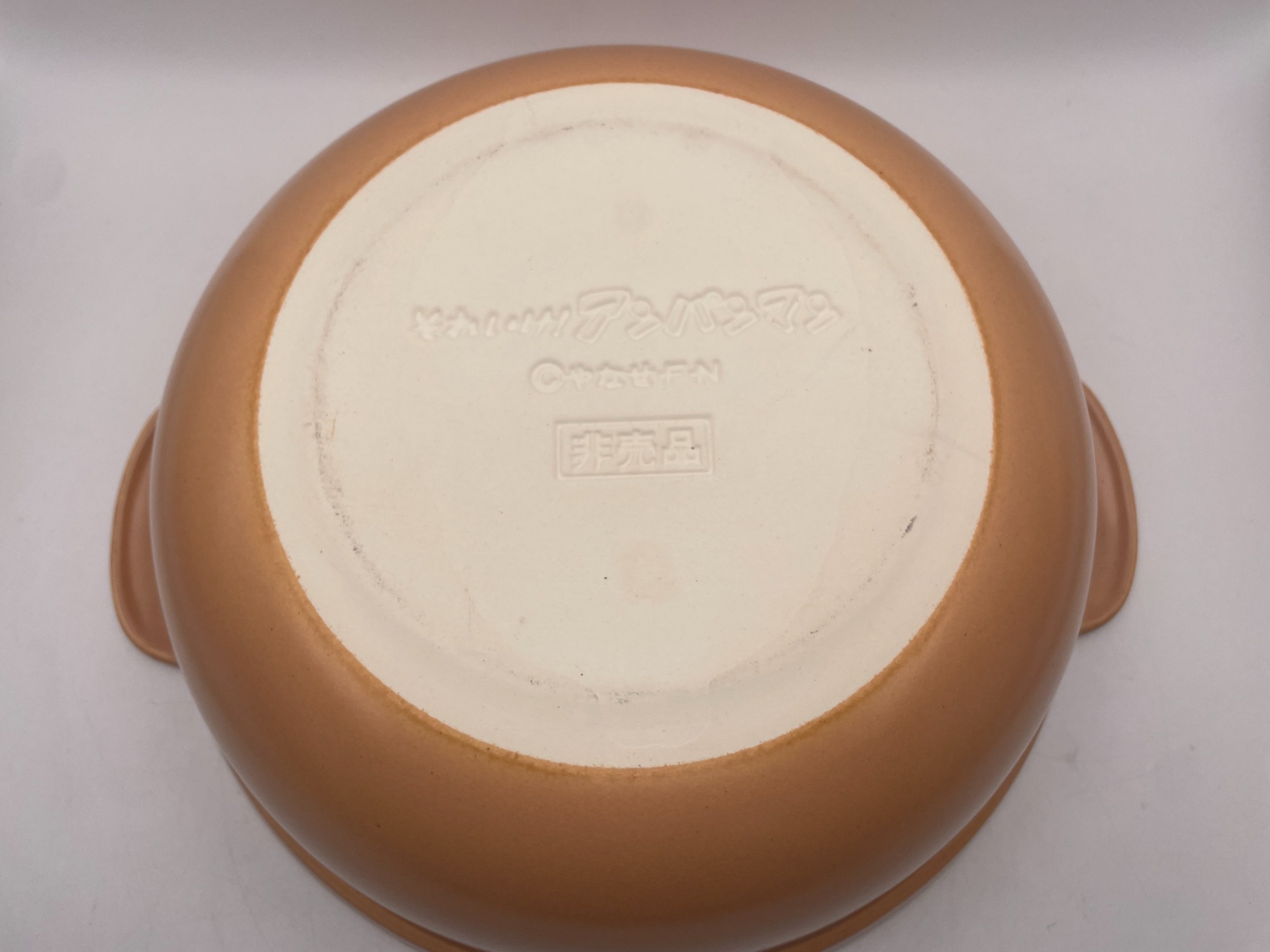 アンパンマン 土鍋 買取入荷しました!!｜2026年01月04日｜リサイクル