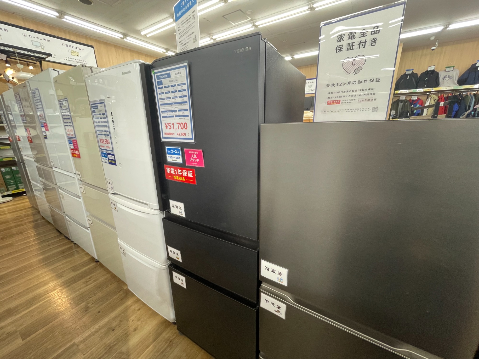 [トレジャーファクトリー大宮店] AQUA 3ドア冷蔵庫をご紹介します！ 1年保証】AQUA(アクア) 3ドア冷蔵庫 2025年製 買取入荷しました