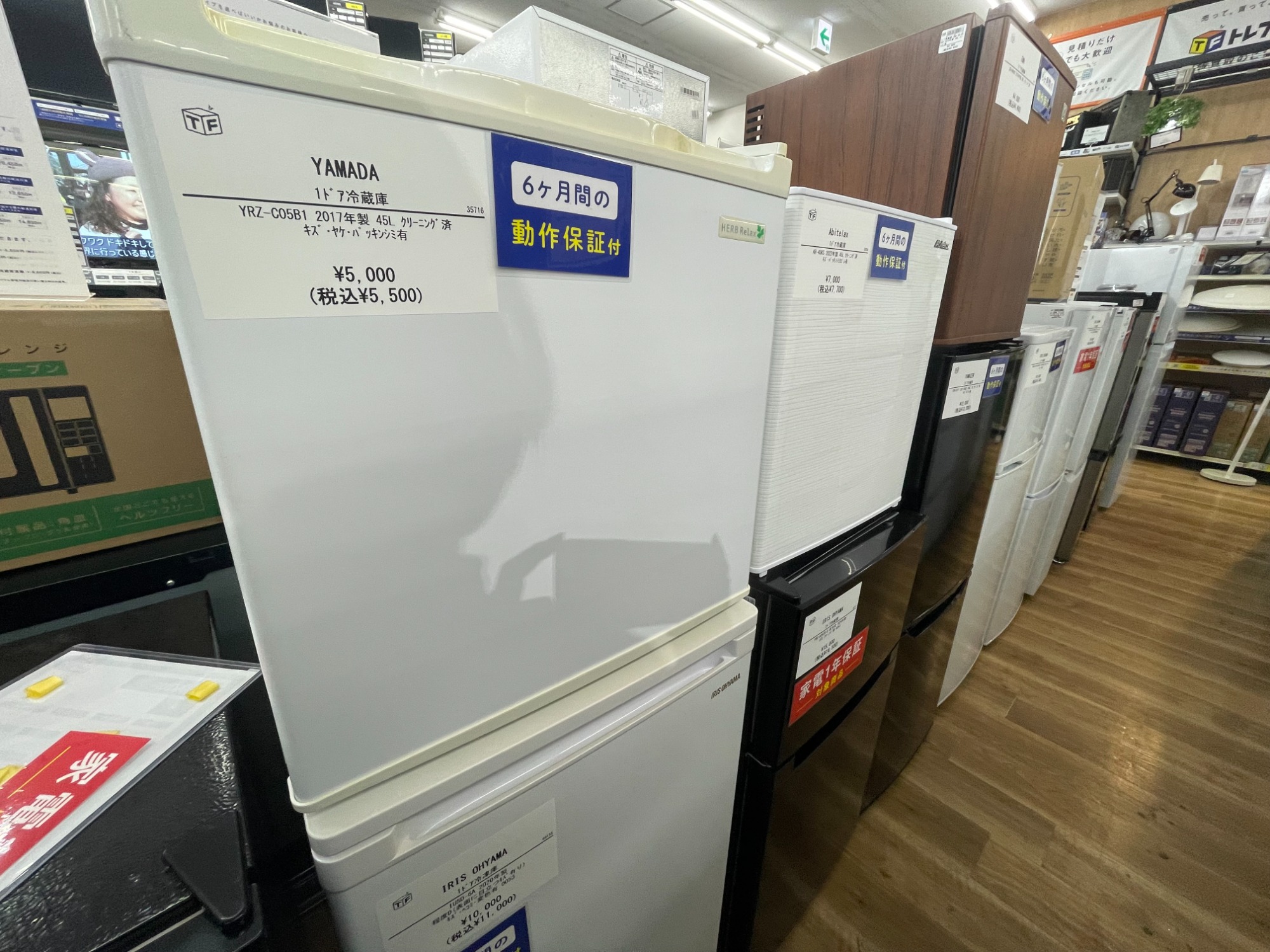 1年保証】AQUA(アクア) 3ドア冷蔵庫 2025年製 買取入荷しました 