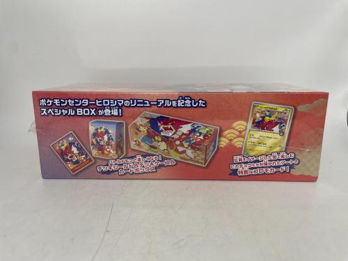 トレファクブログ画像4