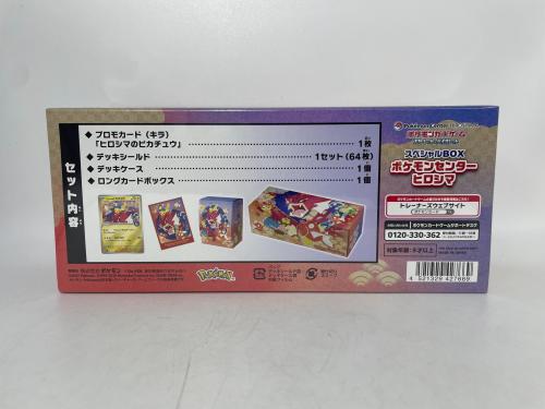 トレファクブログ画像3