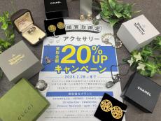 トレファク大宮店ブログ