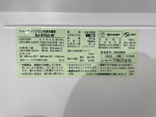 トレファクブログ画像5
