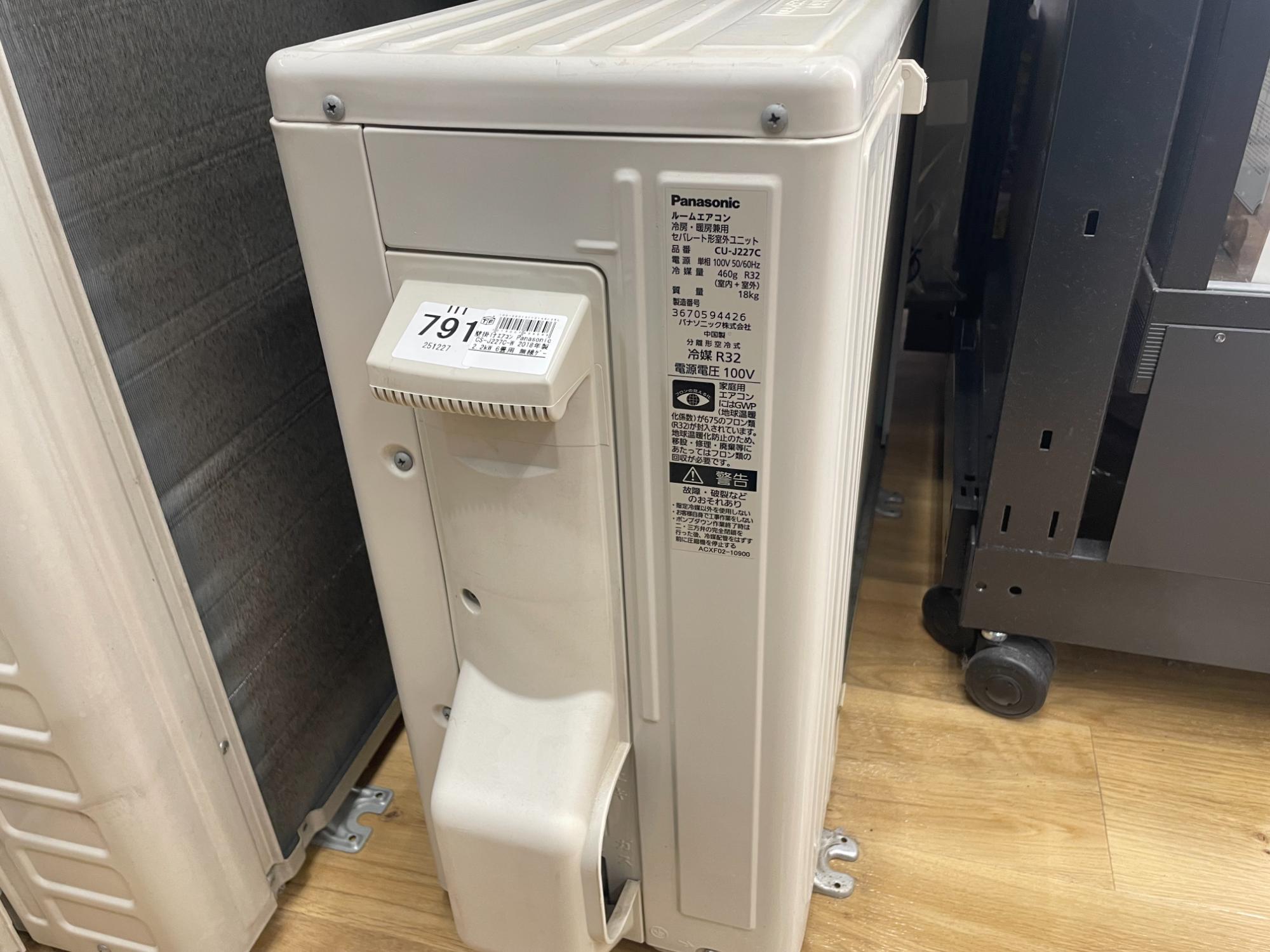 【トレファク摂津店】Panasonic（パナソニック）2016年製ルームエアコンが入荷しました！ トレファク摂津店】Panasonic（パナソニック）の2016年製ルーム