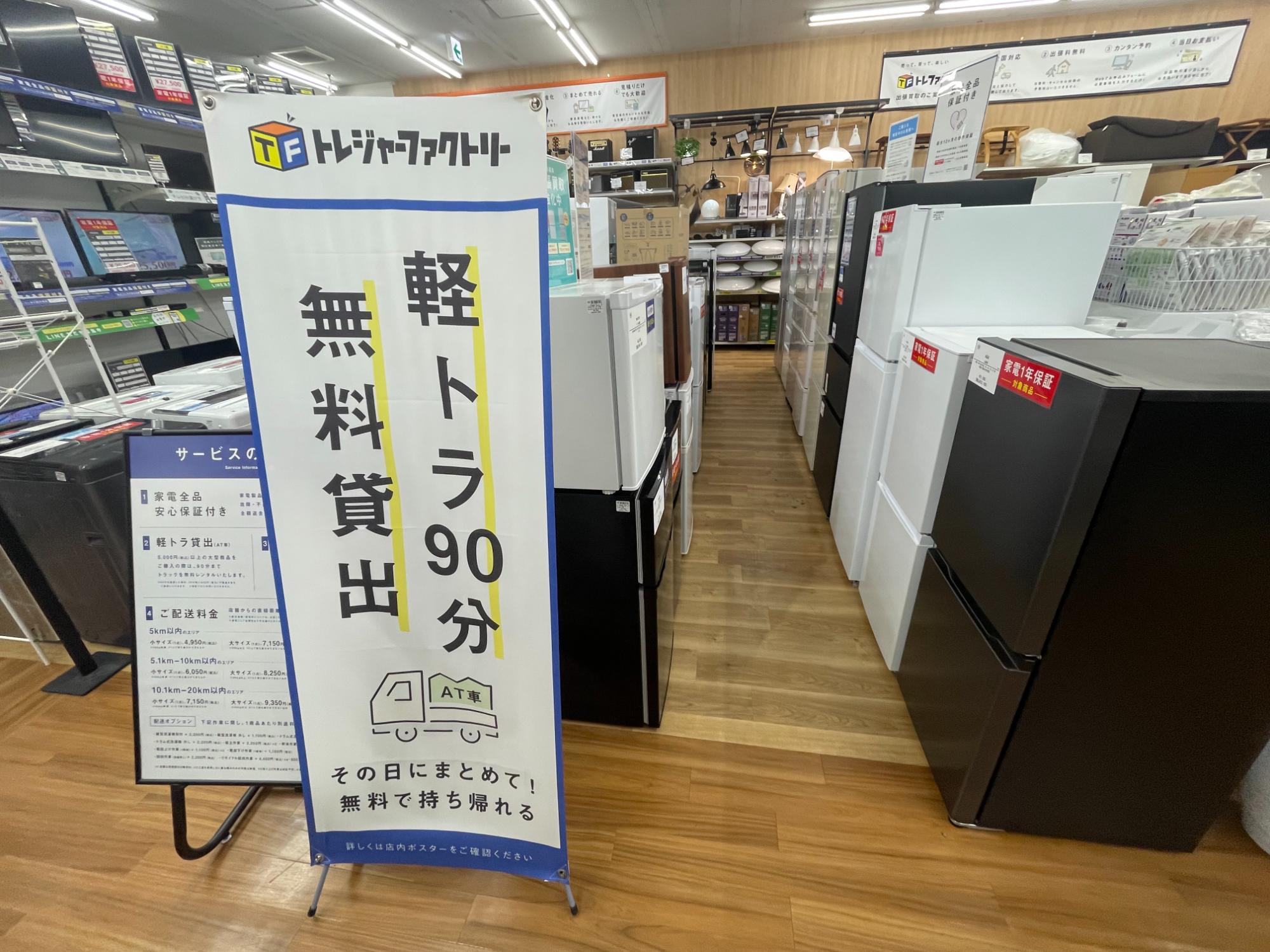 BoConcept(ボーコンセプト) フロアスタンド KUTA 買取入荷しました