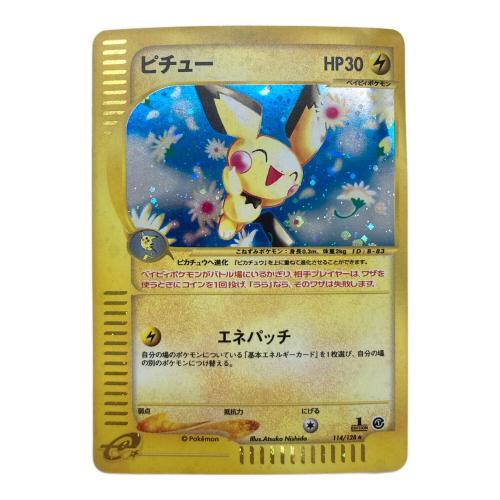 スマホで購入】ポケモンカード ピチュー 114/128☆ 買取入荷しました
