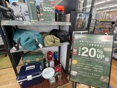 トレファク大宮店ブログ