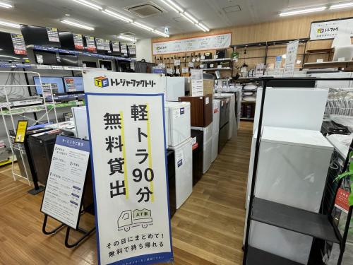 トレファクブログ画像5