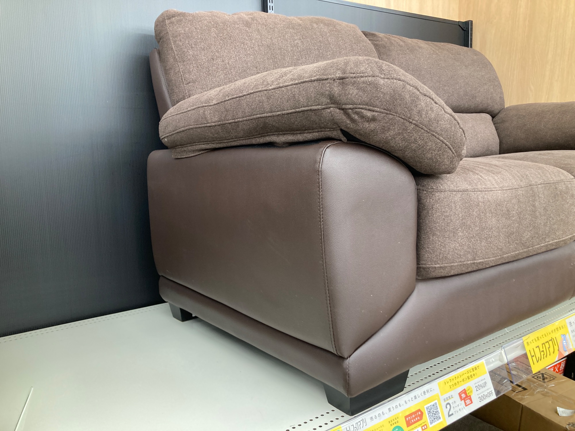 ニトリ 3人掛けソファーが入荷しました!!｜2026年03月02日｜リサイクル