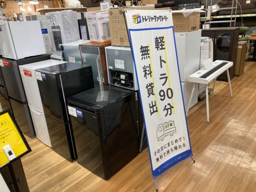 トレファクブログ画像8