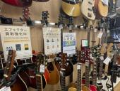 トレファク大宮店ブログ