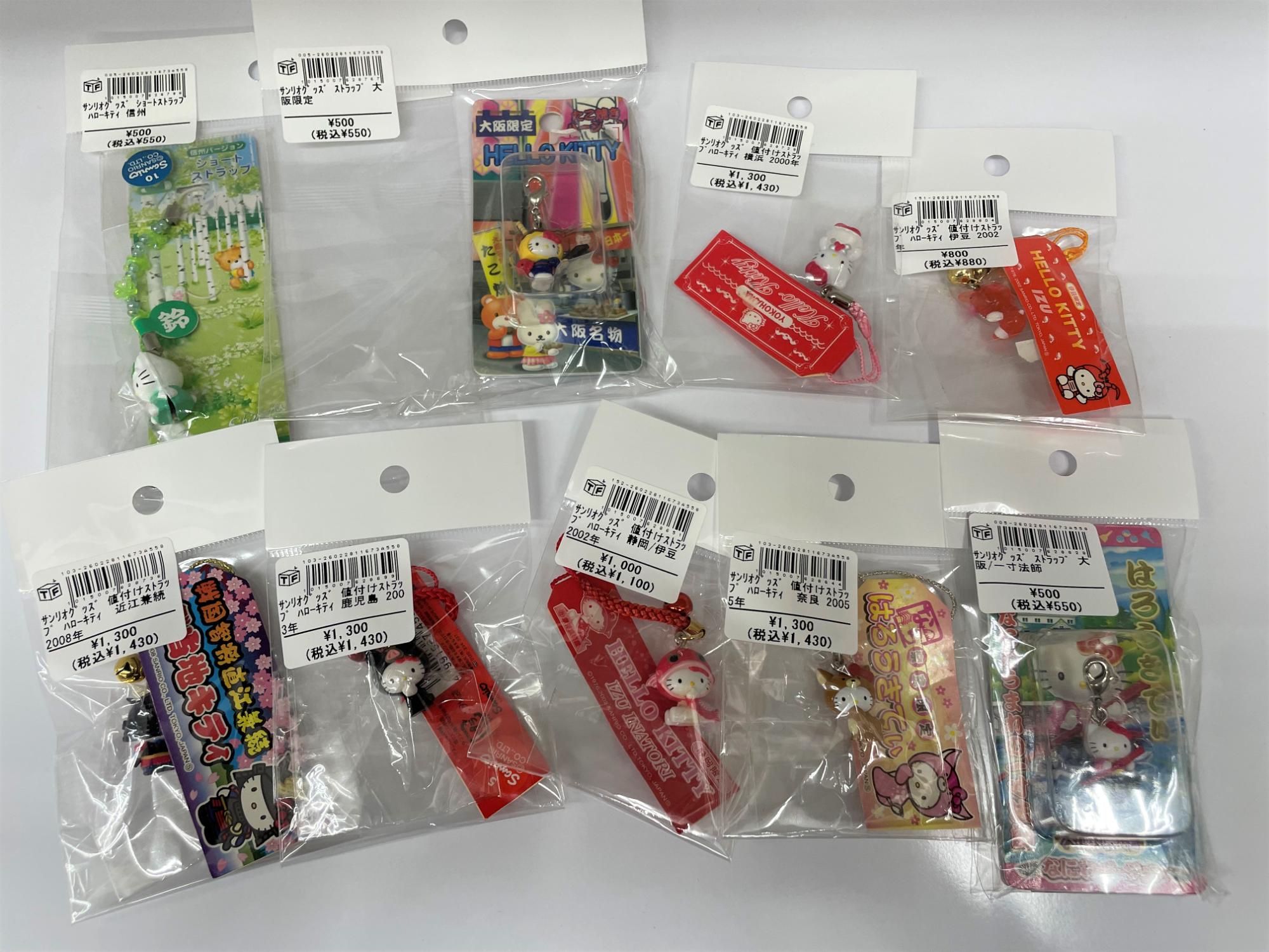 サンリオ HELLO KITTY ご当地ストラップ 大量入荷しました!!｜2026年03