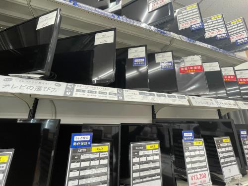 トレファクブログ画像1