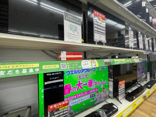 トレファクブログ画像2