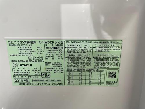 トレファクブログ画像6