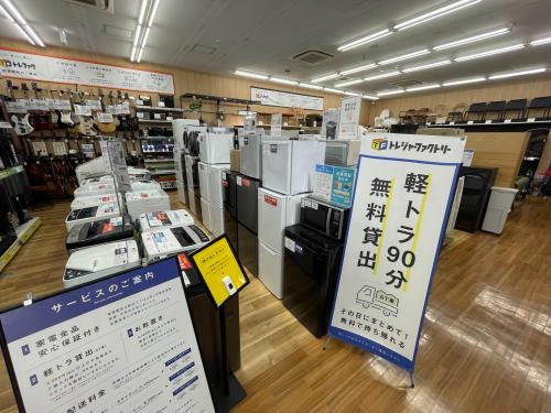 トレファクブログ画像2