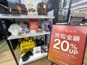 トレファク大宮店ブログ