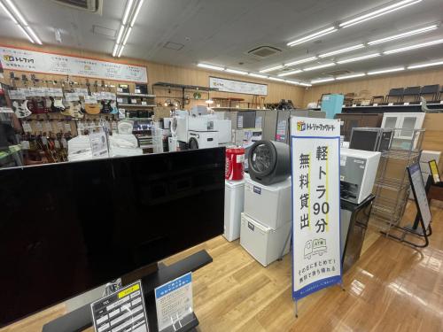 トレファクブログ画像4