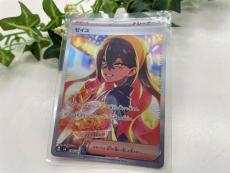 トレファク大宮店ブログ