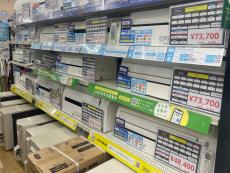 トレファク大宮店ブログ