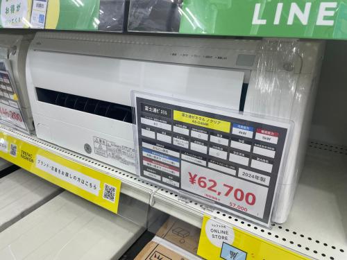 トレファクブログ画像4