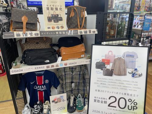 トレファクブログ画像2