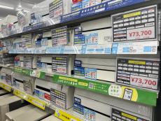 トレファク大宮店ブログ
