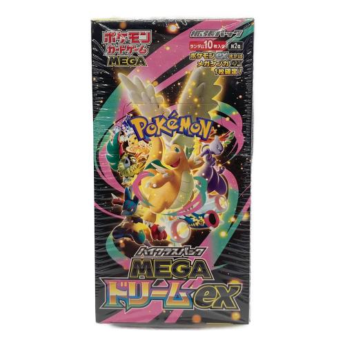 スマホで購入】テラスタルフェスex・MEGAドリームexの未開封BOXが入荷