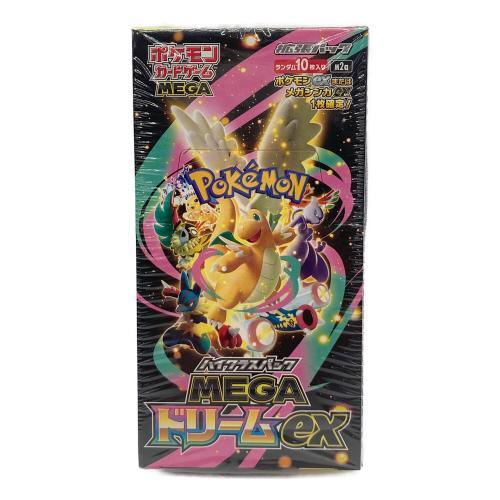 スマホで購入】テラスタルフェスex・MEGAドリームexの未開封BOXが入荷