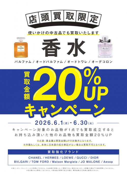 トレファクブログ画像8