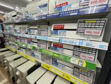 トレファク大宮店ブログ