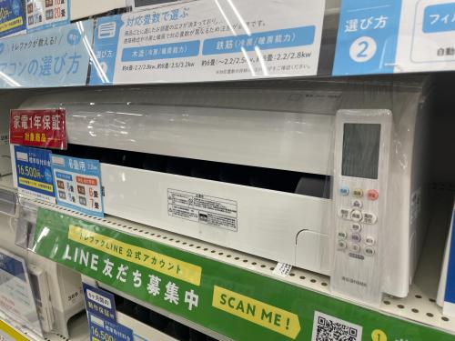 トレファクブログ画像2