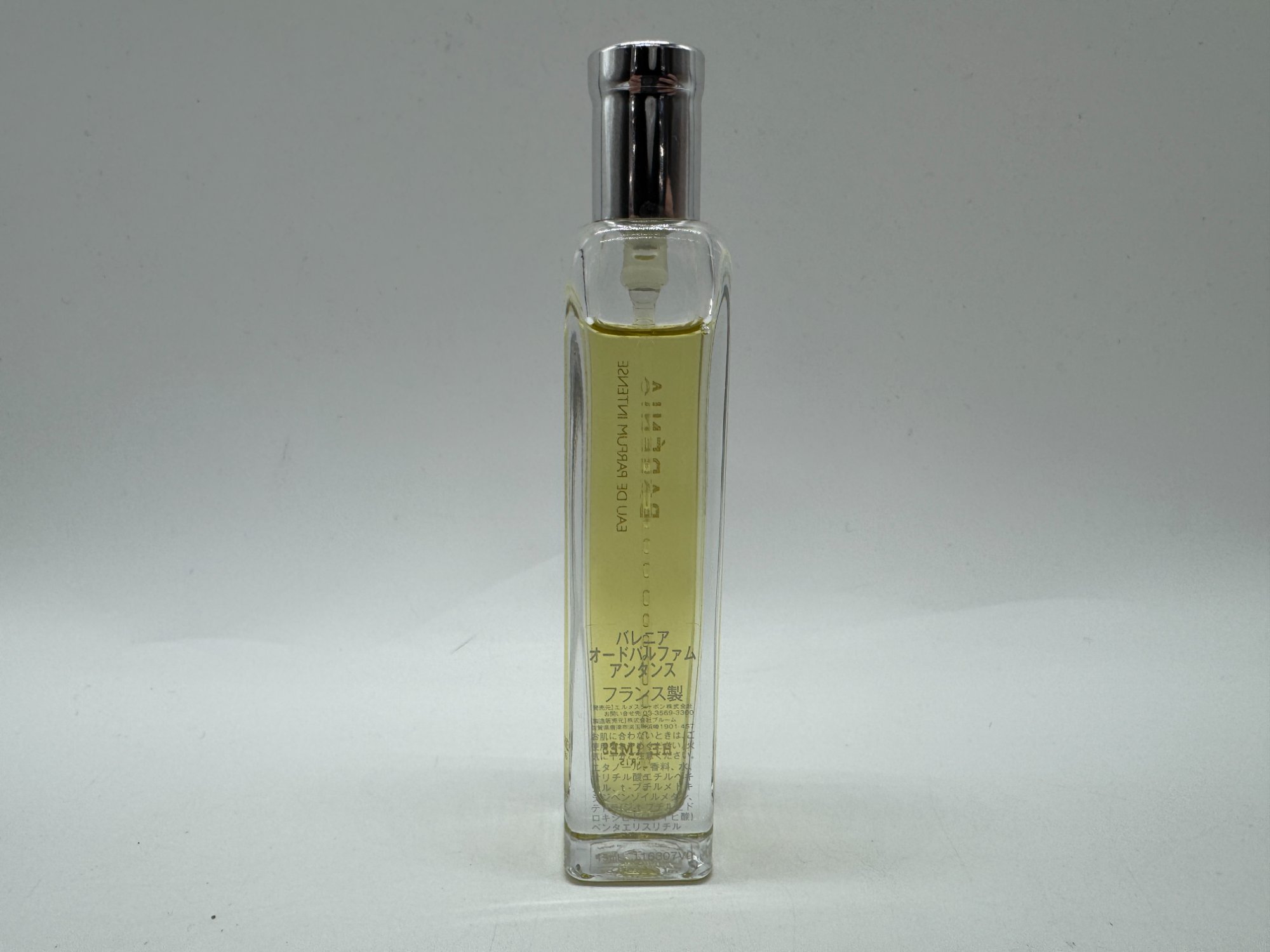 HERMES / エルメス】香水｜日常に気品を添える洗練されたフレグランス