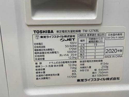 トレファクブログ画像5