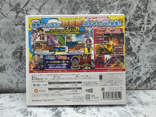 トレファクブログ画像3