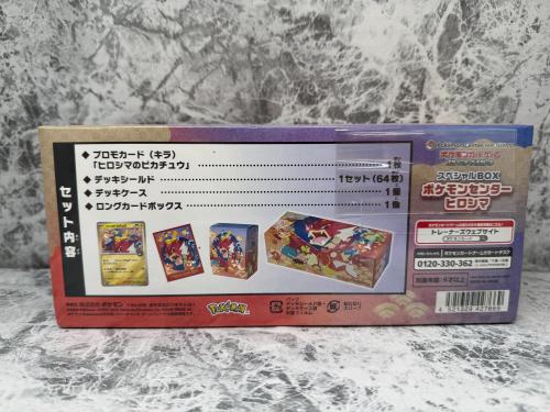 トレファクブログ画像3