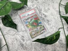 トレファク大宮店ブログ