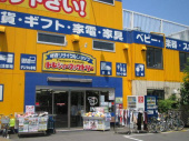 トレファク大宮店ブログ